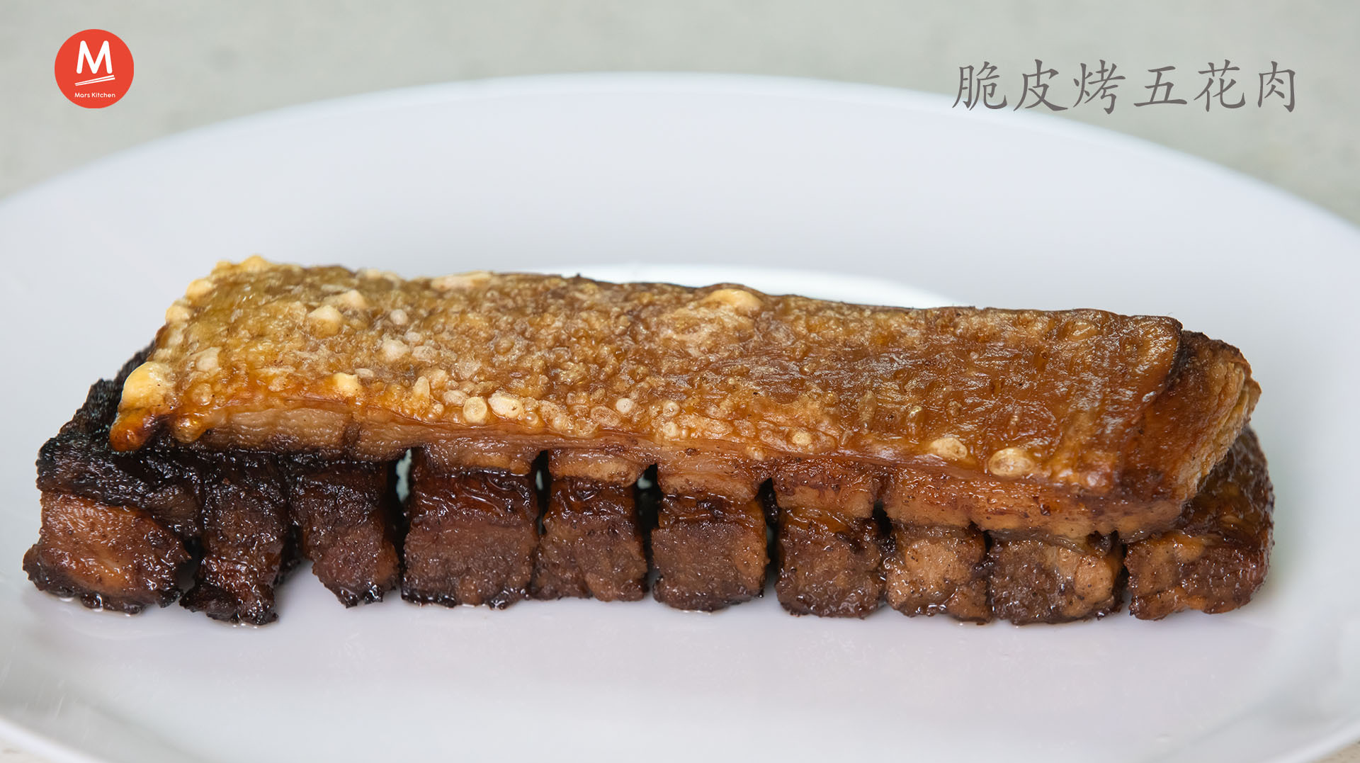 脆皮烤五花肉,一斤五花肉做出人间美味,五花肉终极做法