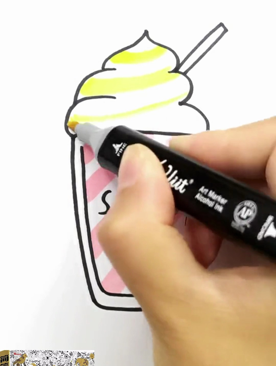 甜甜的冰淇淋简笔画来了