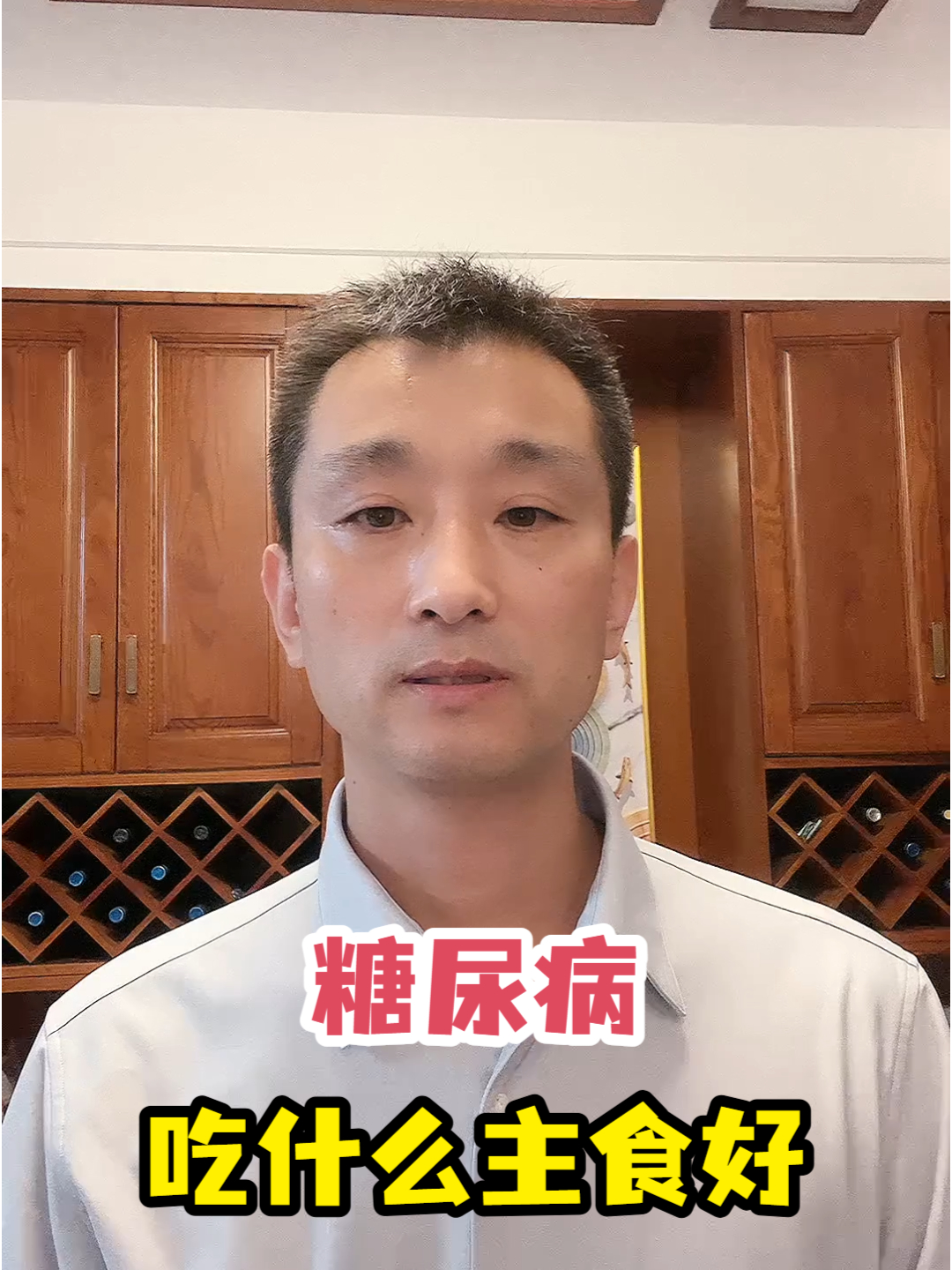 糖尿病吃什么主食好