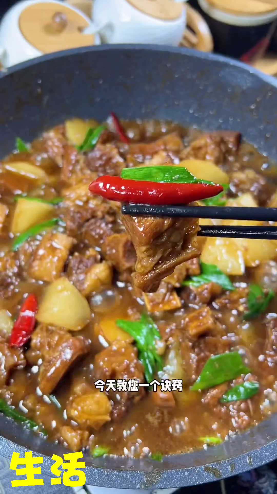 牛肉在家里这样做和豆腐一样嫩非常入味家常菜黄焖牛肉