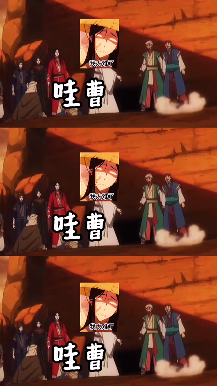 天官赐福,爱到深处自然黑