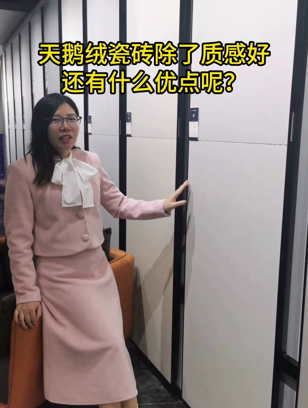 天鹅绒瓷砖除了质感好还有什么优点?瓷砖 瓷砖搭配