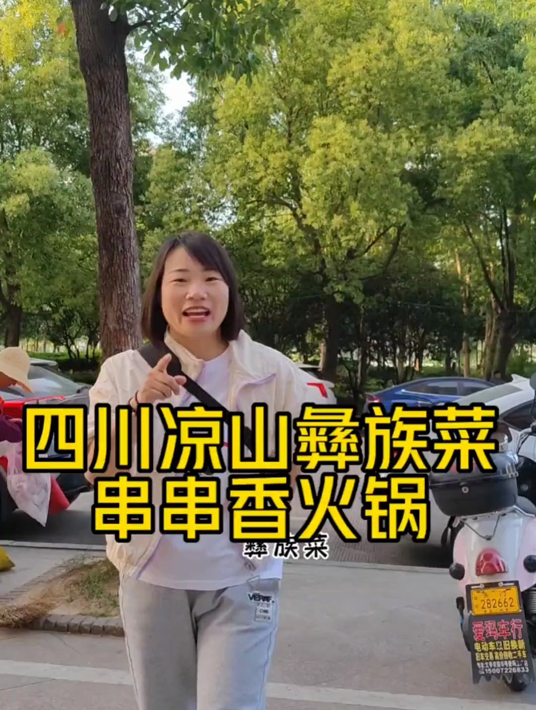 每个地方的风俗美食都不一样!
