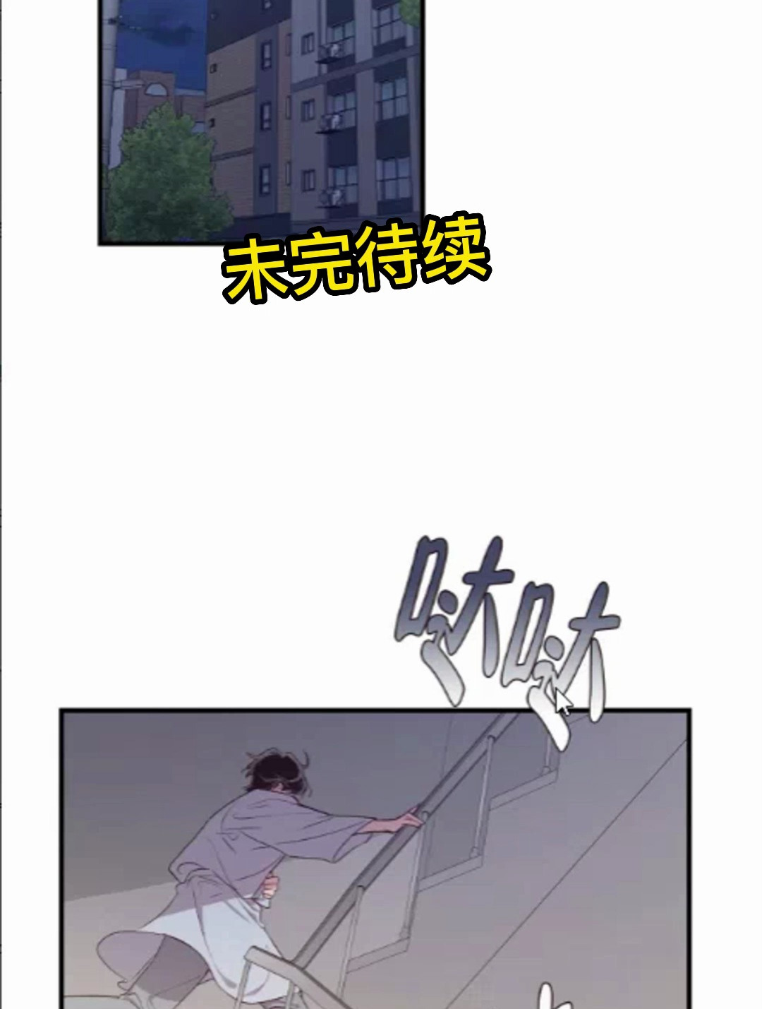 漫画《发内隐情》下拉式(发内隐情)全集