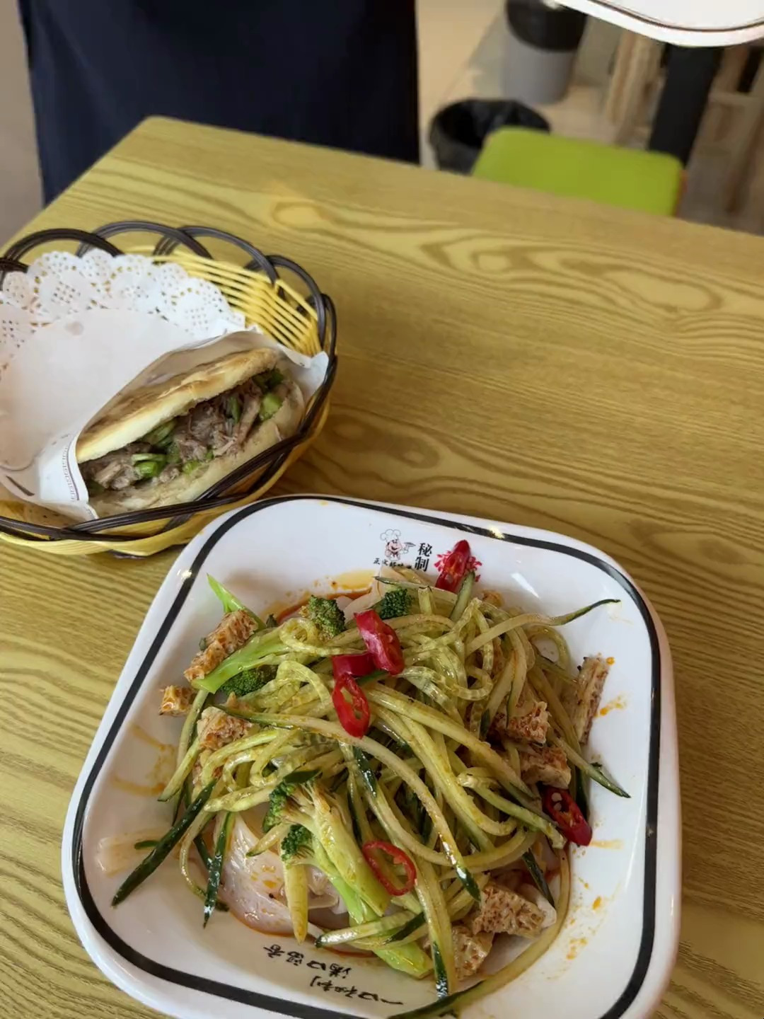 向云端之俺老孙狂炫西口凉皮、黄桂粥、肉夹馍版本