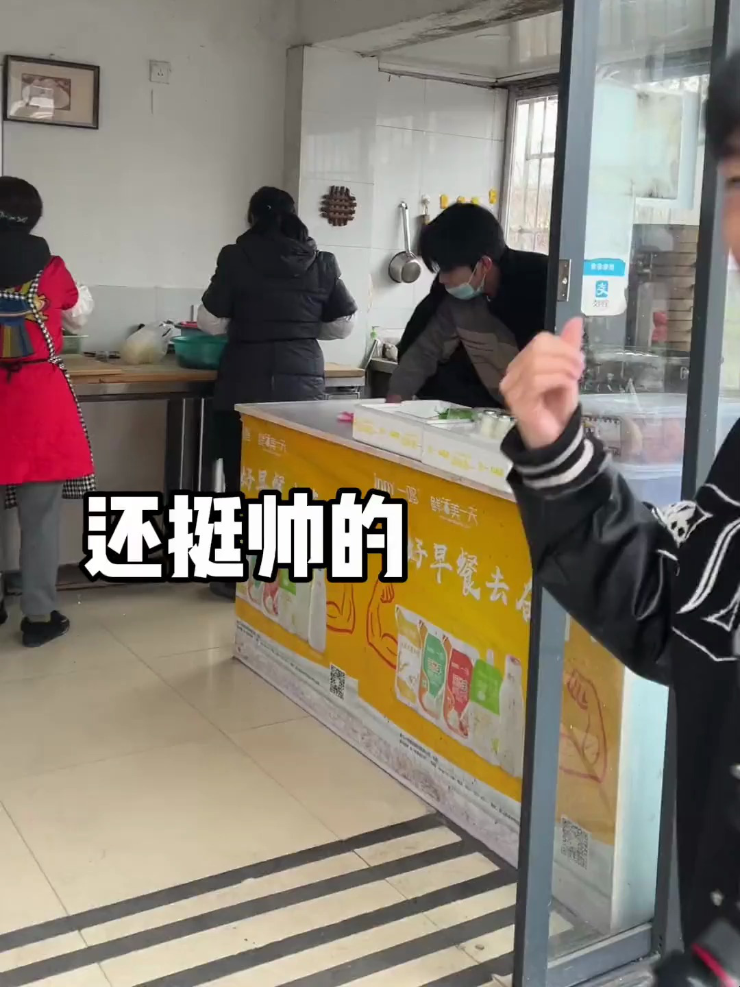 早餐店遇到个帅哥在卖包子?有谁想吃包子!