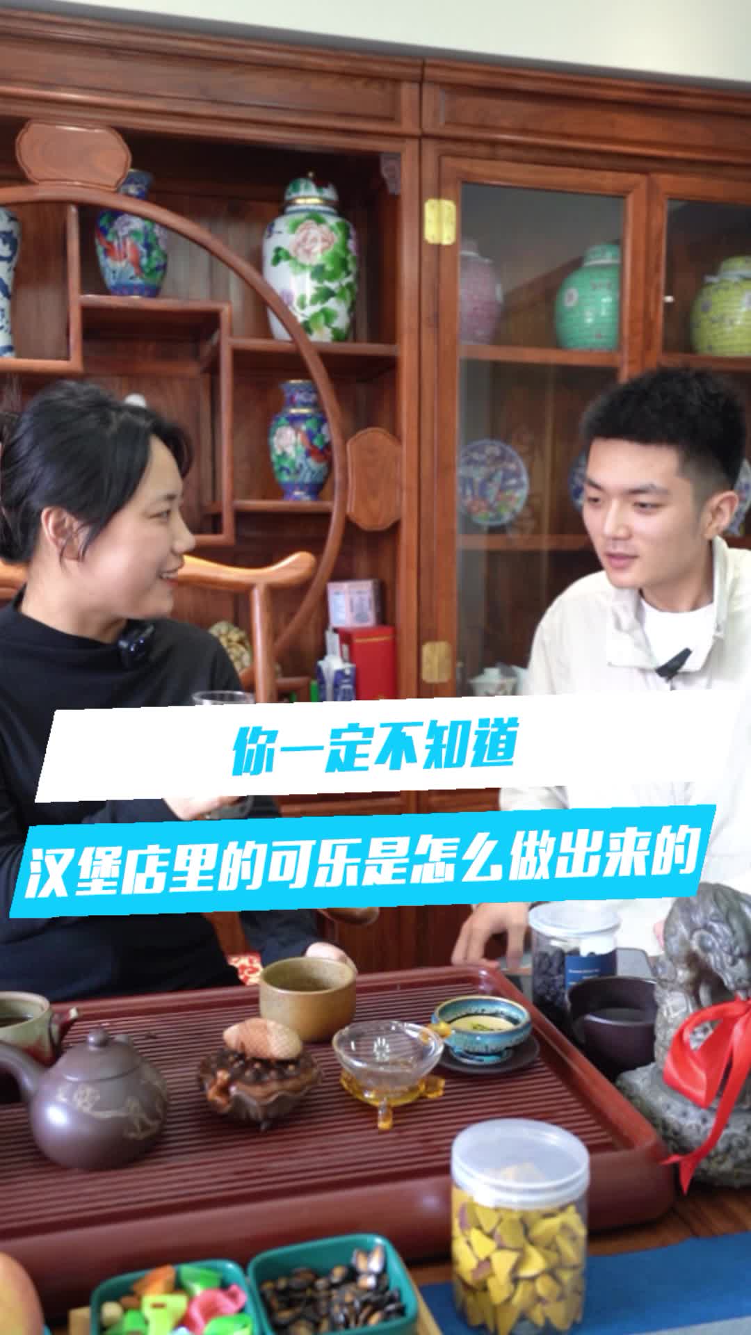 你知道汉堡店里的可乐是怎么做出来的吗