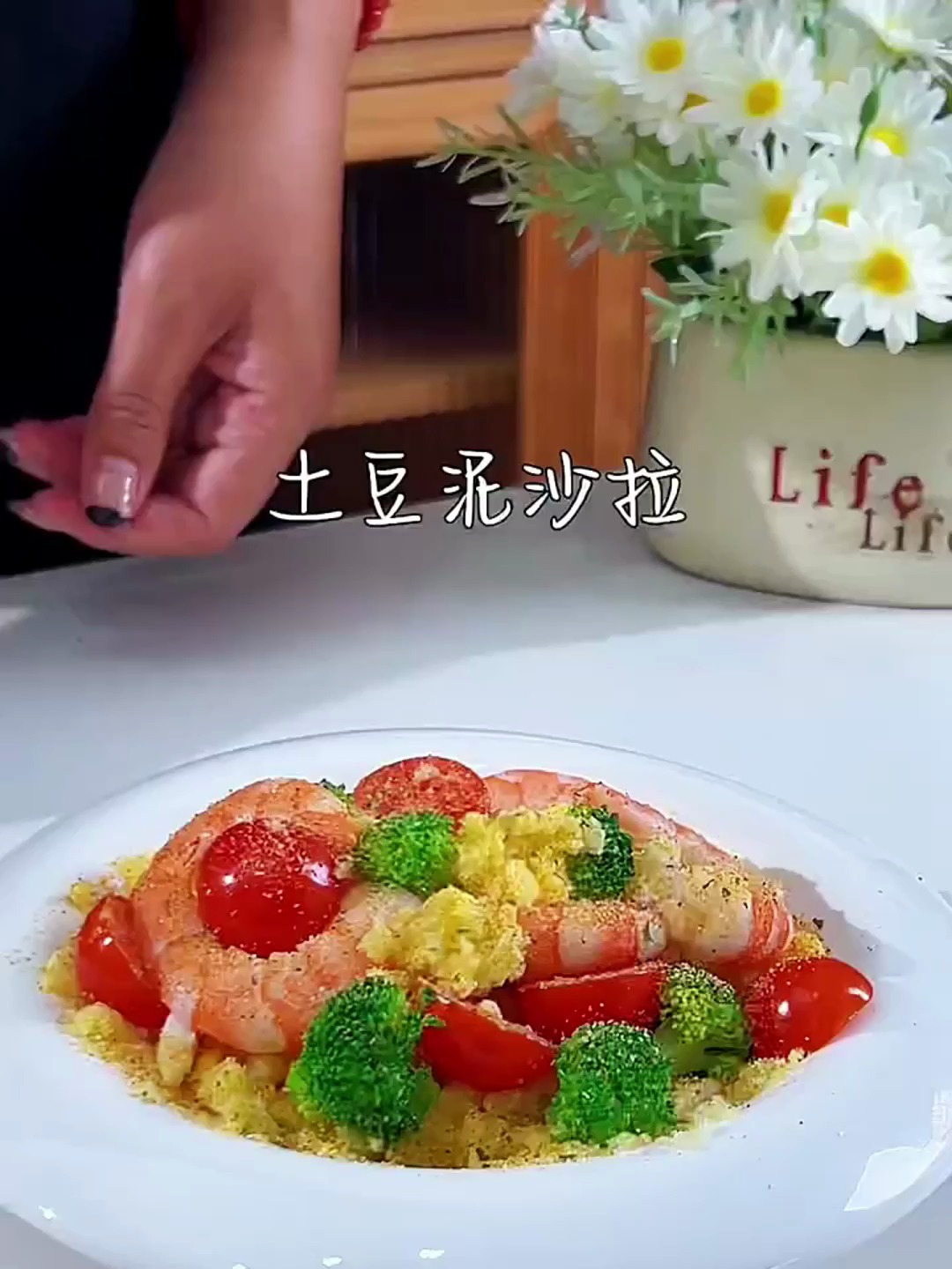 今天午餐 吃蒸土豆,欧芹大蒜盐做的土豆泥沙拉 简单方便还好吃!