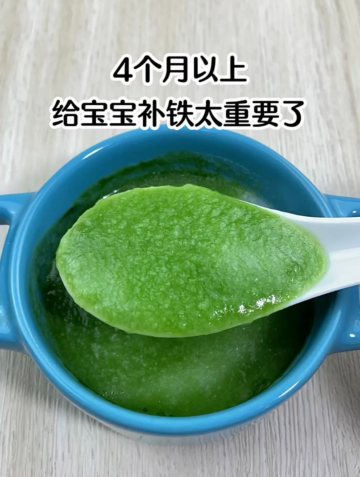 4-6月龄宝宝辅食教程分享菠菜米粉做法,小月龄辅食
