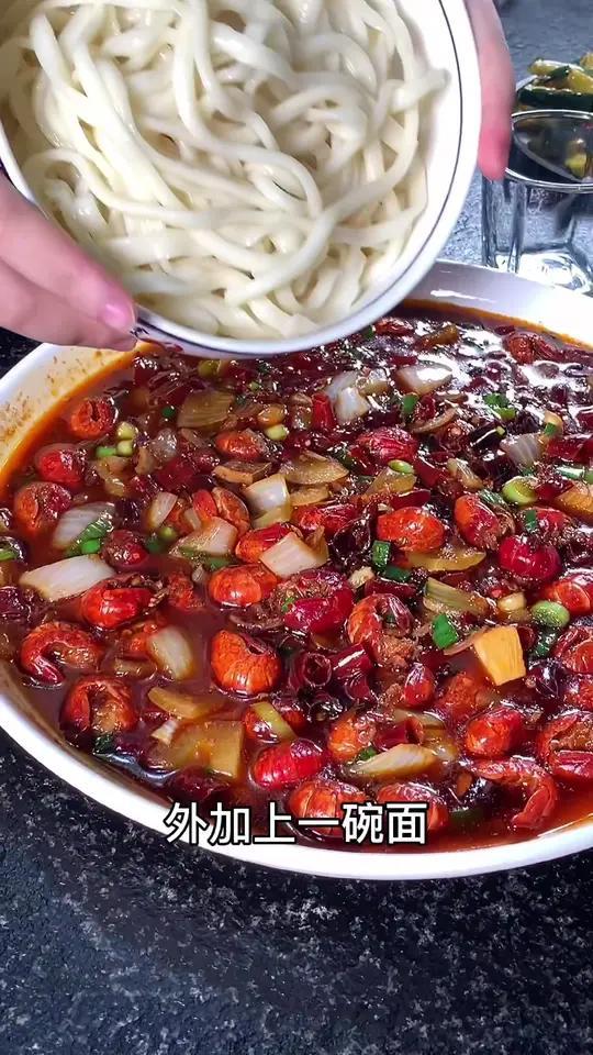 香辣虾尾拌面