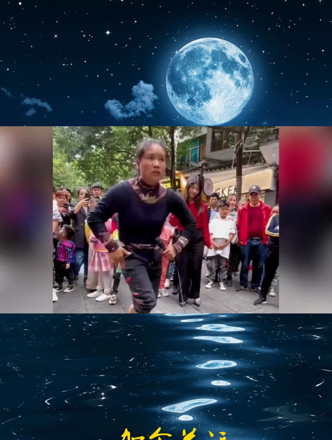 农村歌手彝土豆,破旧装扮遭到质疑,为何却任然火爆全网