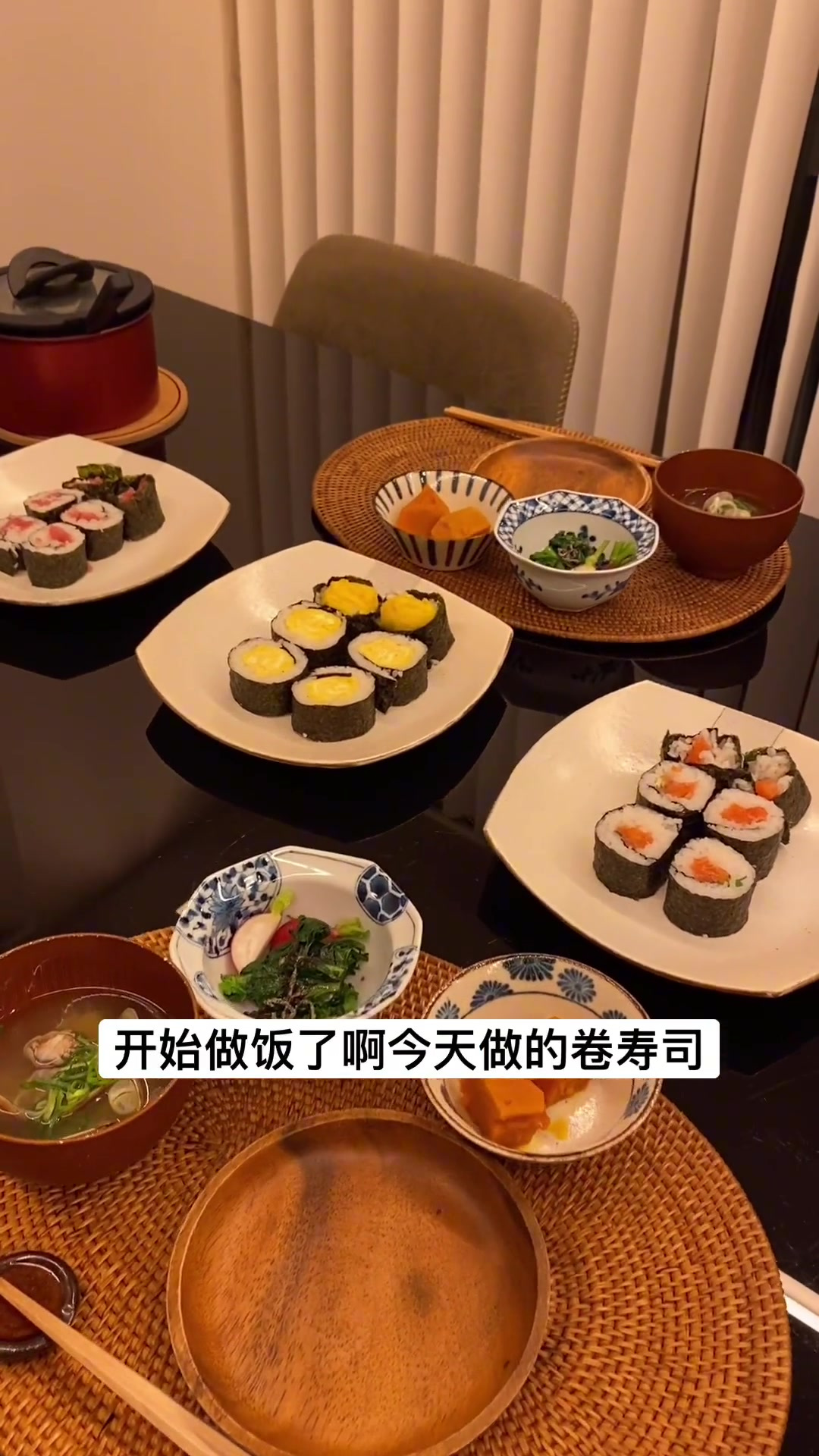 好久没有卷寿司了 小田中喜欢金枪鱼 爸爸喜欢蛋卷 我喜欢三文