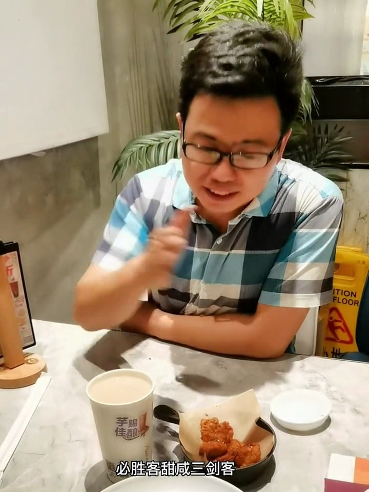 必胜客甜点小吃加奶茶我的二十个女同事天天吃