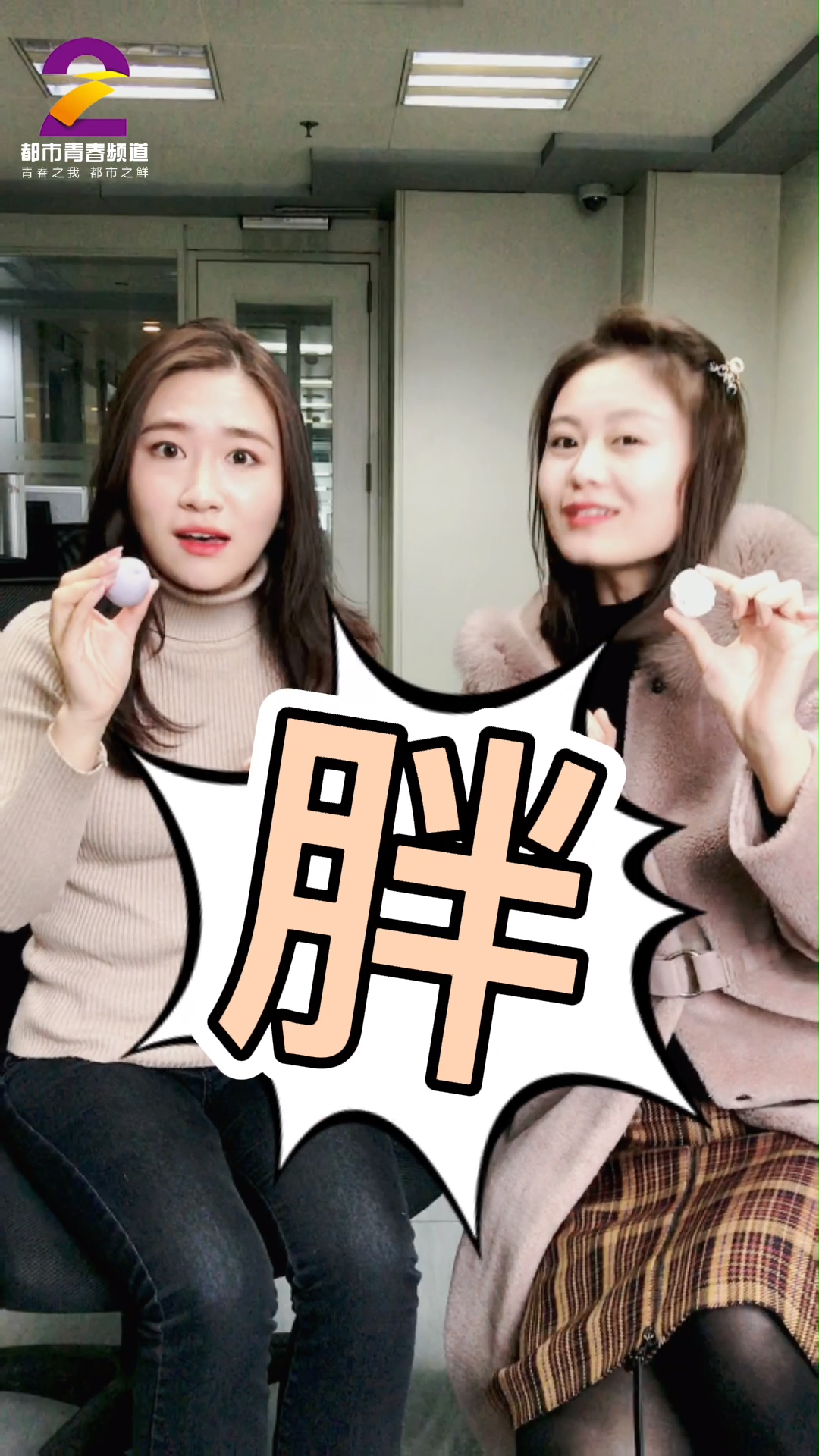 元宵和汤圆的区别你知道吗?元宵 汤圆 喜乐闹元宵