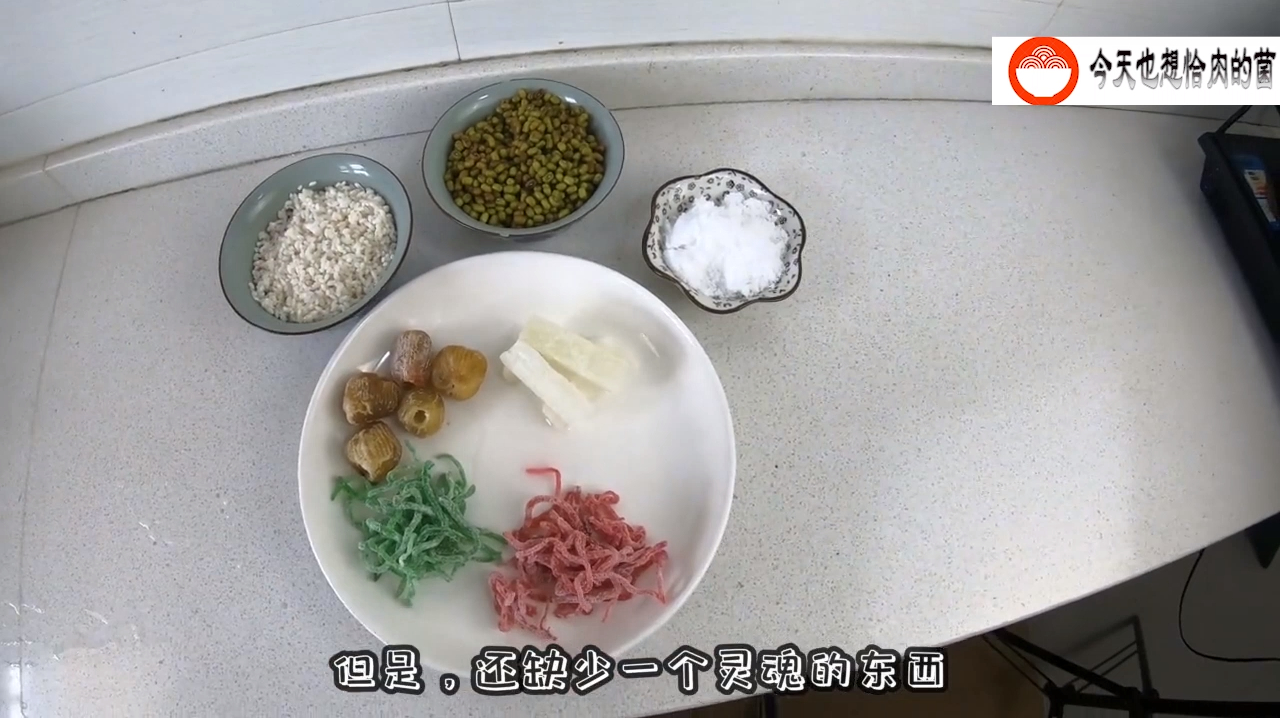 苏州人清凉一夏的秘密,苏式绿豆汤,不一样的清爽