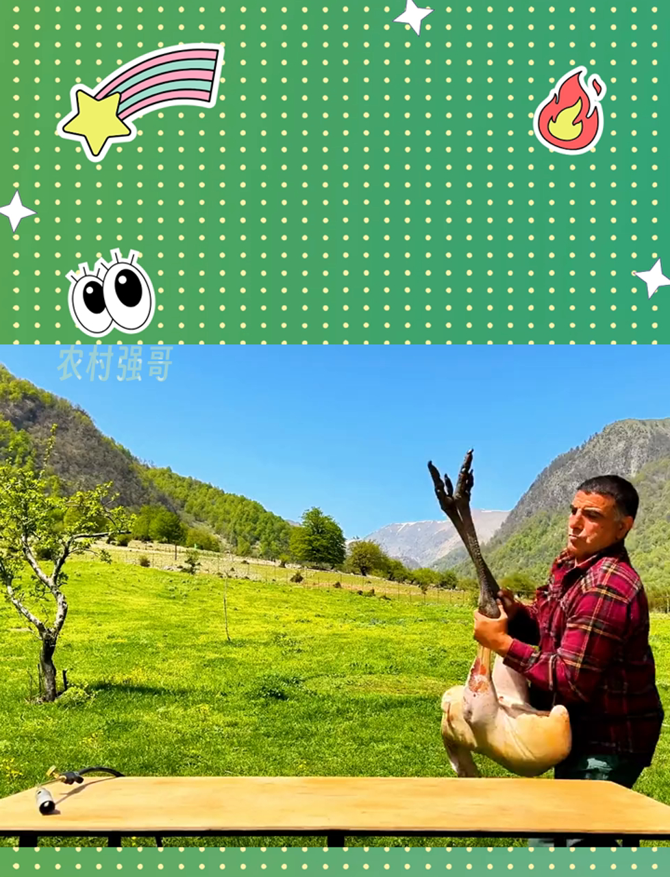 德叔德婶教你做地道阿塞拜疆风味:鸵鸟肉焖烤大法