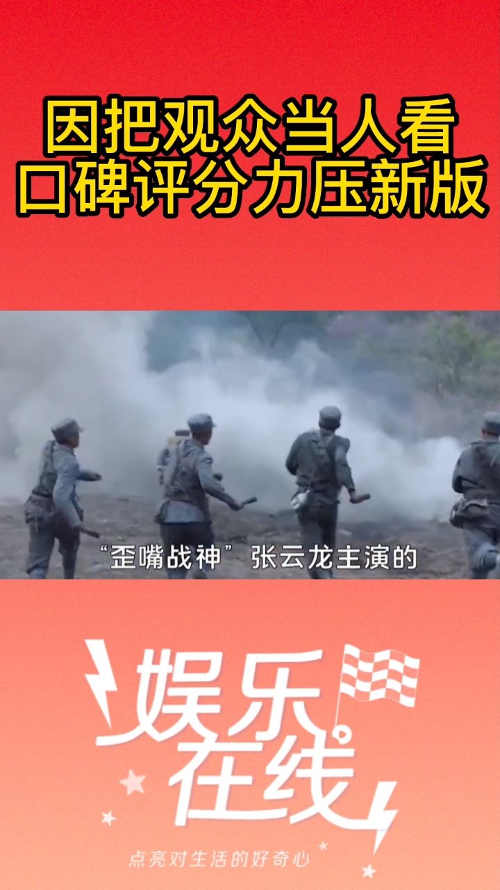 为什么《亮剑》拍了三部,新《亮剑》永远没有老版好?