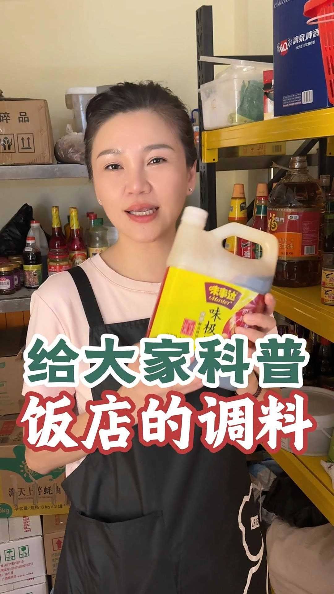饭店炒菜好吃的秘诀