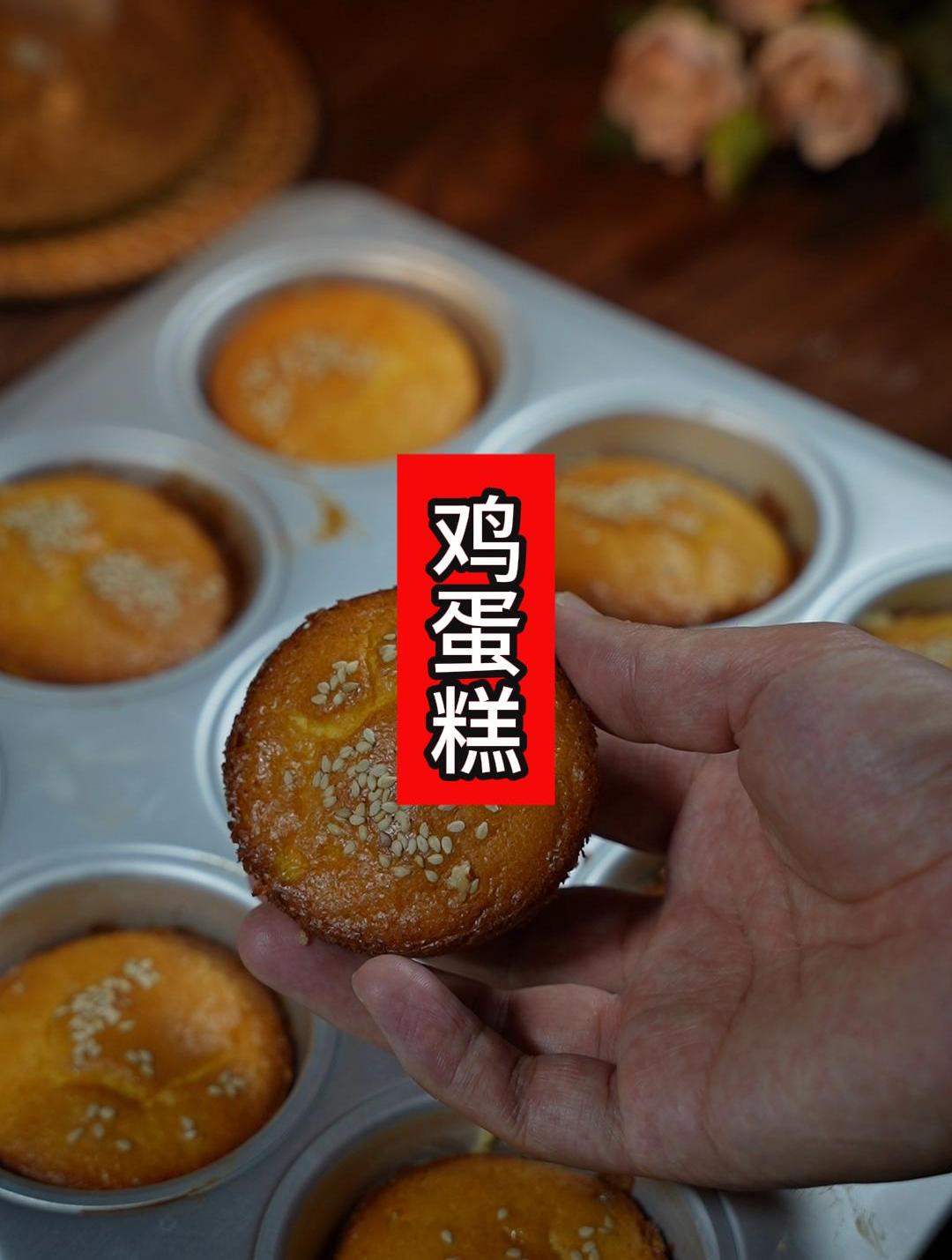 柔软香甜,配料简单的辅食鸡蛋糕,教程详细