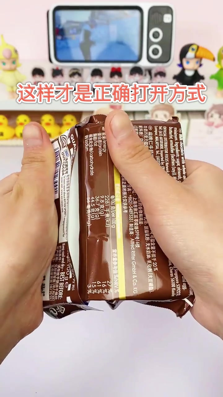 巧克力狂魔看过来!巨好吃的榛子巧克力