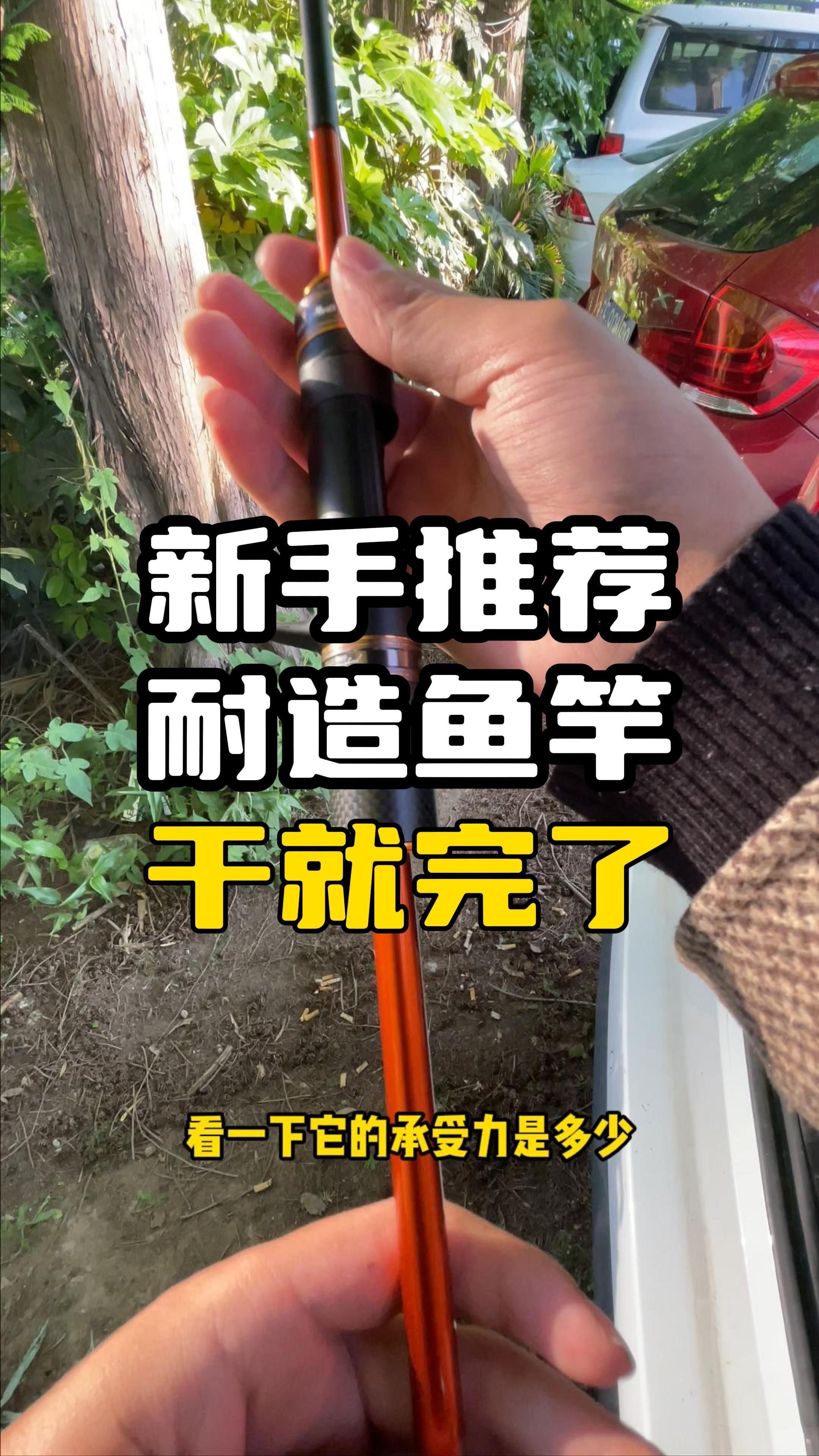 新手推荐路亚鱼竿吉渔蜂鸟