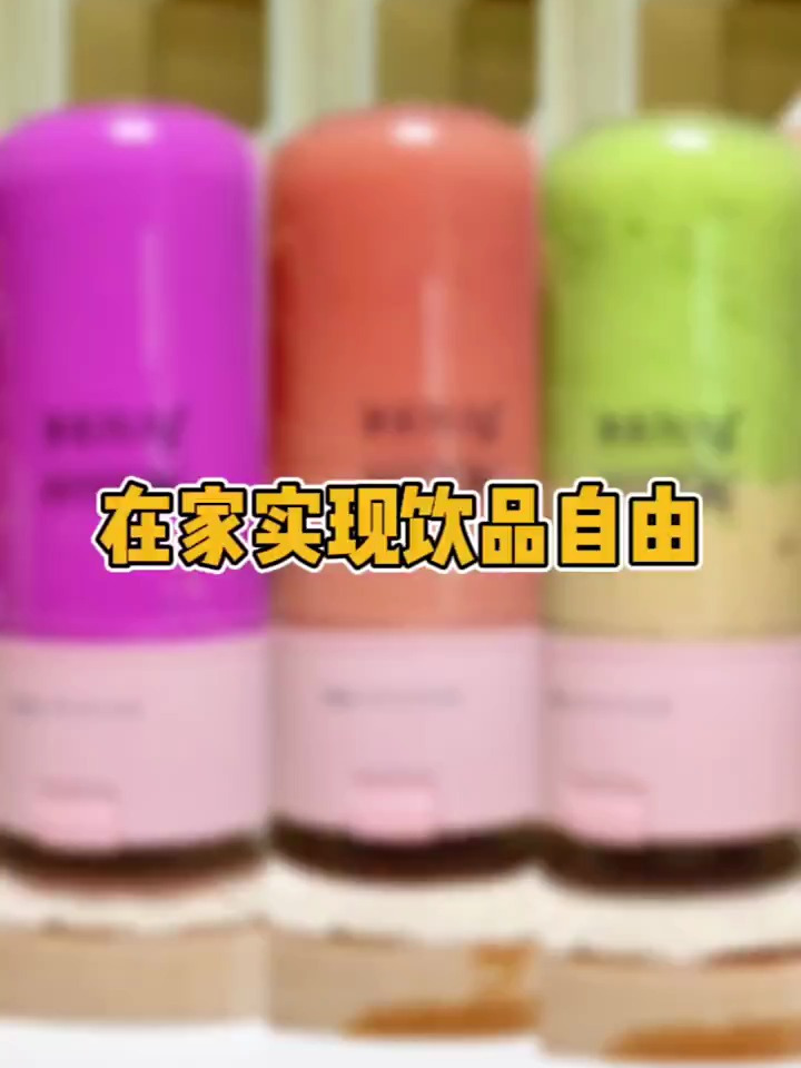 鲜榨果蔬汁大合集