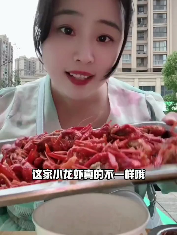 这家小龙虾有点不一样