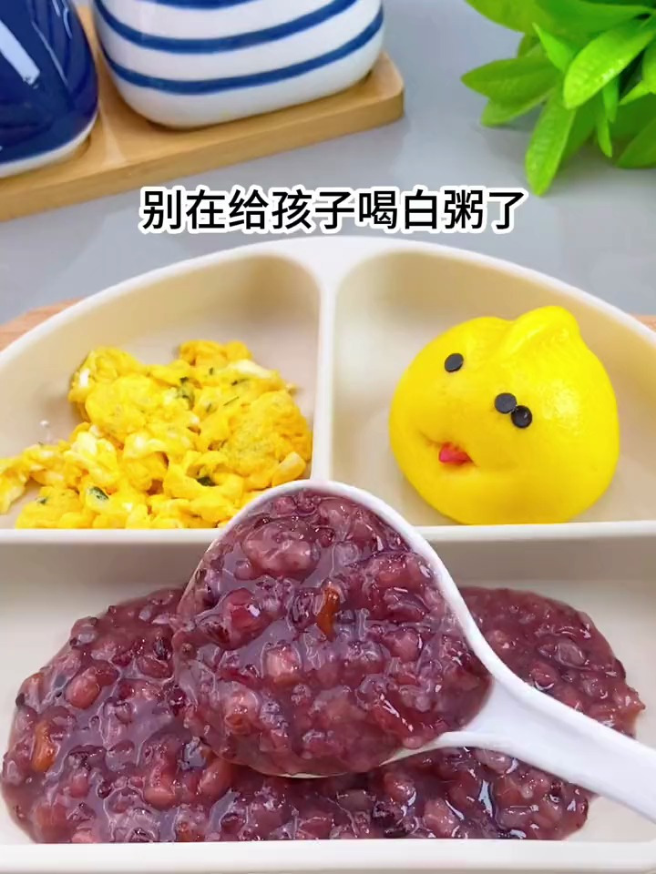 这个搭配好的杂粮粥,营养又方便