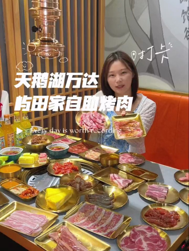 吃他家就得光点贵的不点对的 现点现切现上的自助