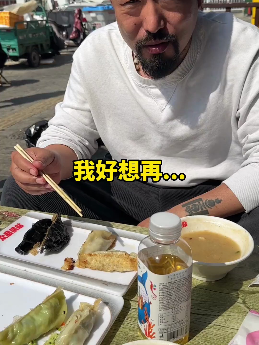 青岛大姨做的锅贴,便宜实惠,好吃不贵