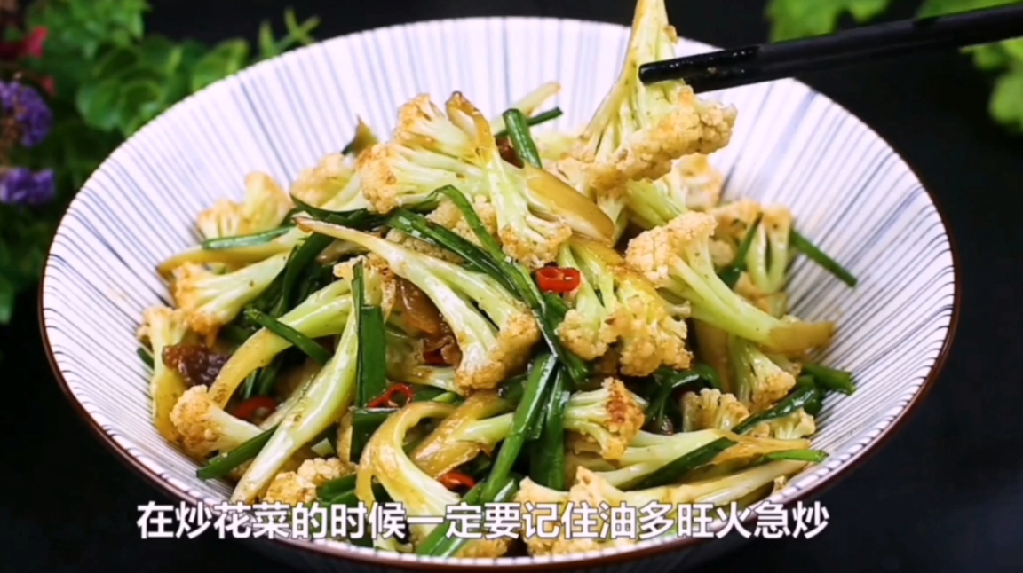 教你一招:农家菜花韭菜小炒,冬天非常美味的家常热菜,贼好吃!