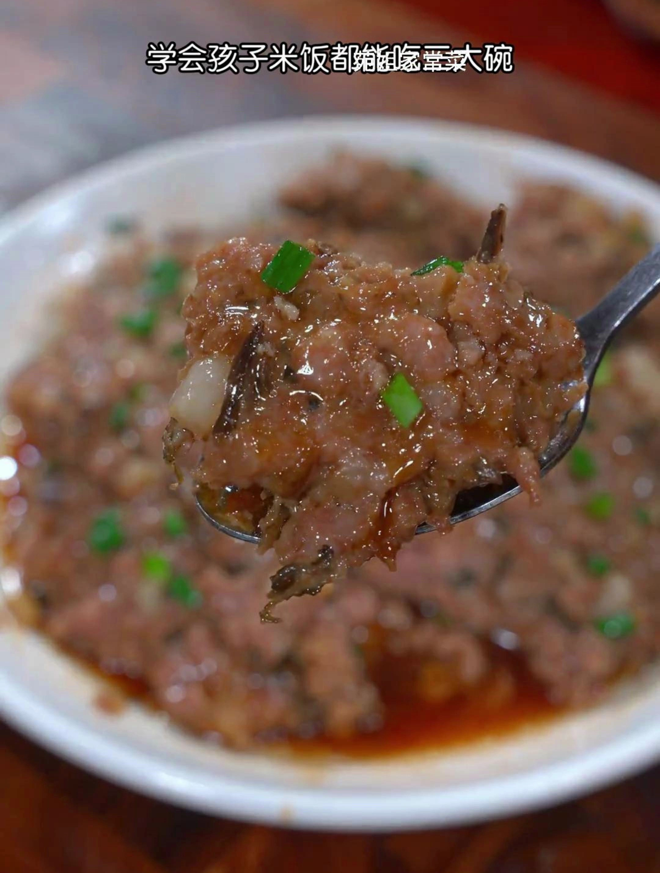 梅干菜蒸肉饼的家常做法
