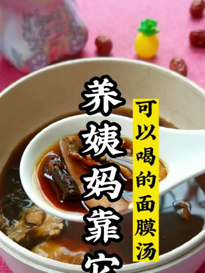 流传千古的四物汤,女人坚持喝,谁能看出你孩子都上大学了