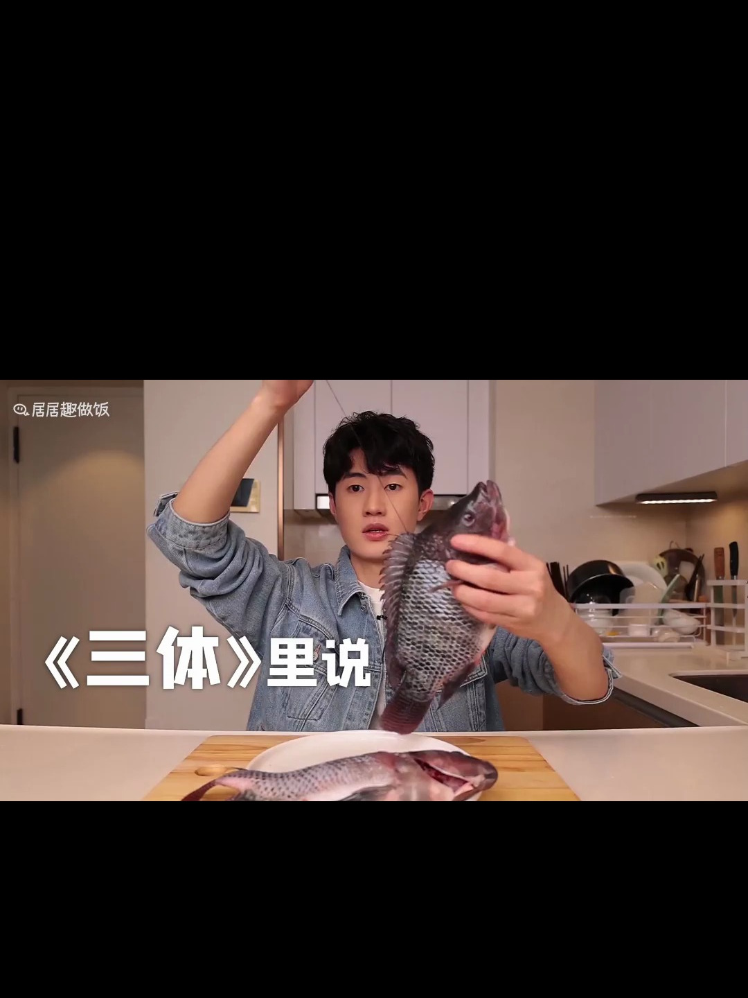 冰冻罗非鱼警告 罗非鱼能当菜刀用