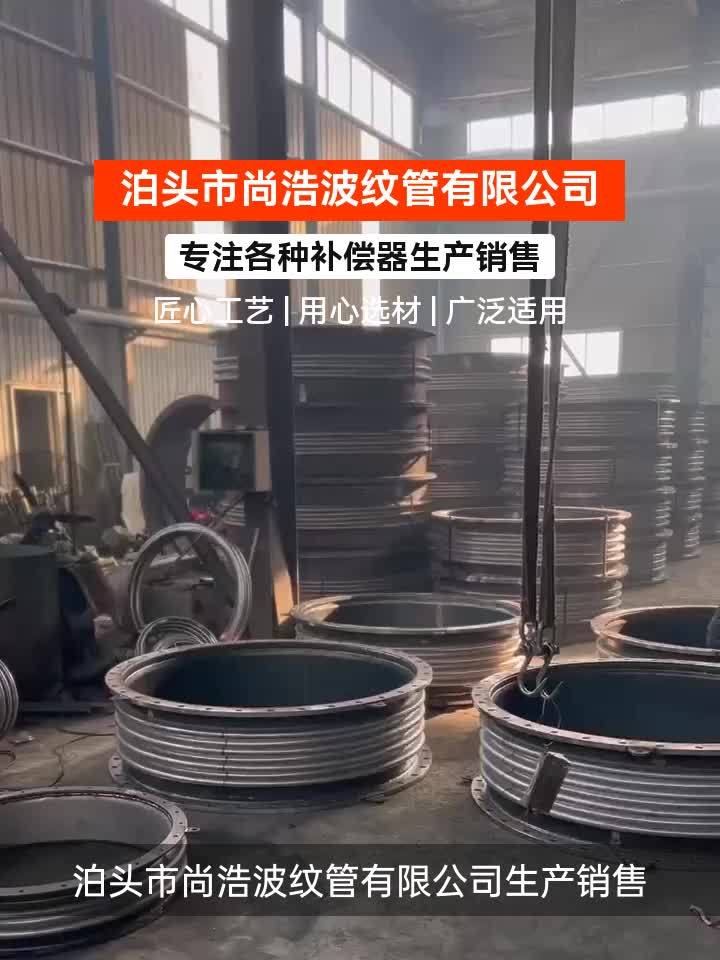 煤粉波纹补偿器,高温膨胀节厂家报价