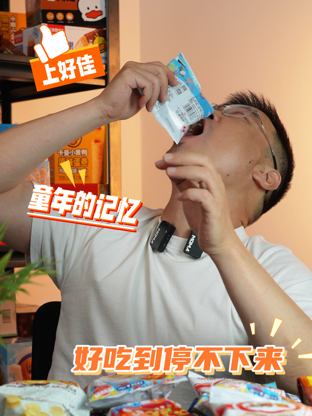 上好佳零食大礼包,直接回到童年的感觉