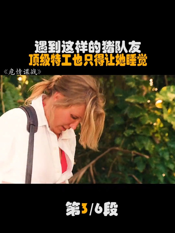 百看不厌的顶级特工谍战大片,阿汤哥再现帅气摩托经典场面