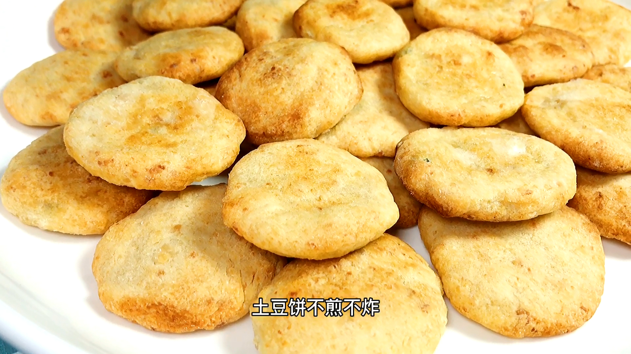 肉末土豆饼这样做,不煎不炸金黄酥脆,营养健康又美味