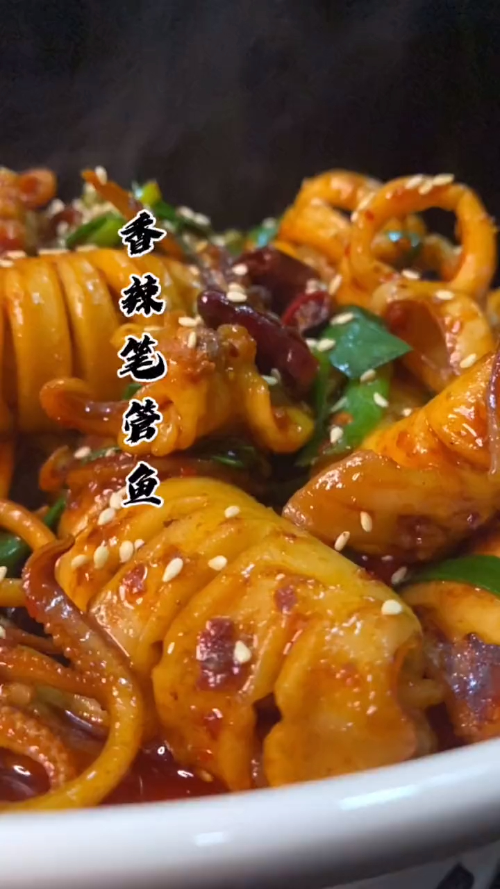 三朋好友相聚你要是做好了这笔管鱼,大家绝对夸你是大厨