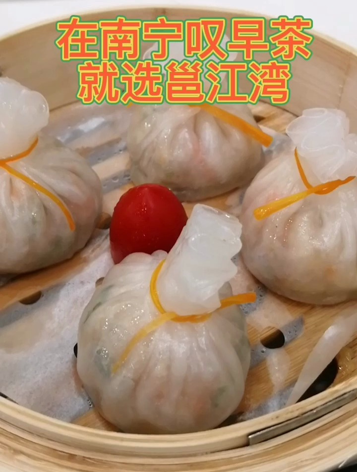 香茜马蹄饺、广州艇仔粥、白灼水东芥菜都是喝茶必吃的,新鲜美味