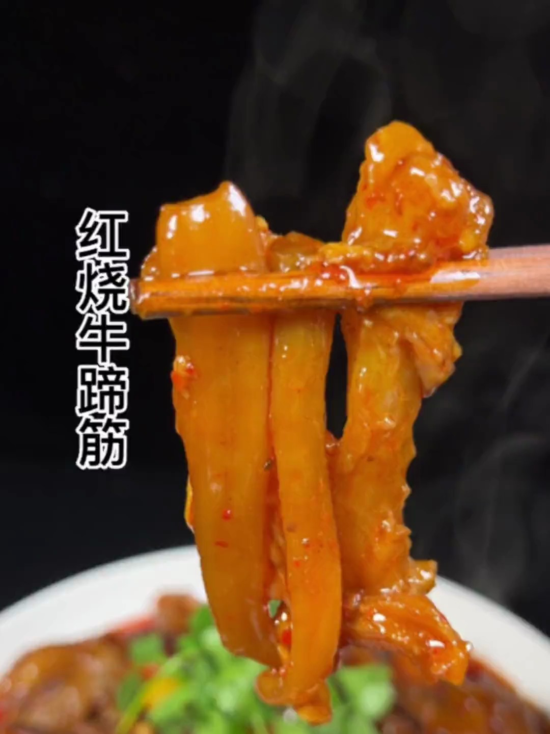 牛蹄筋很多人不会做,今天这道红烧牛蹄筋耙糯入味