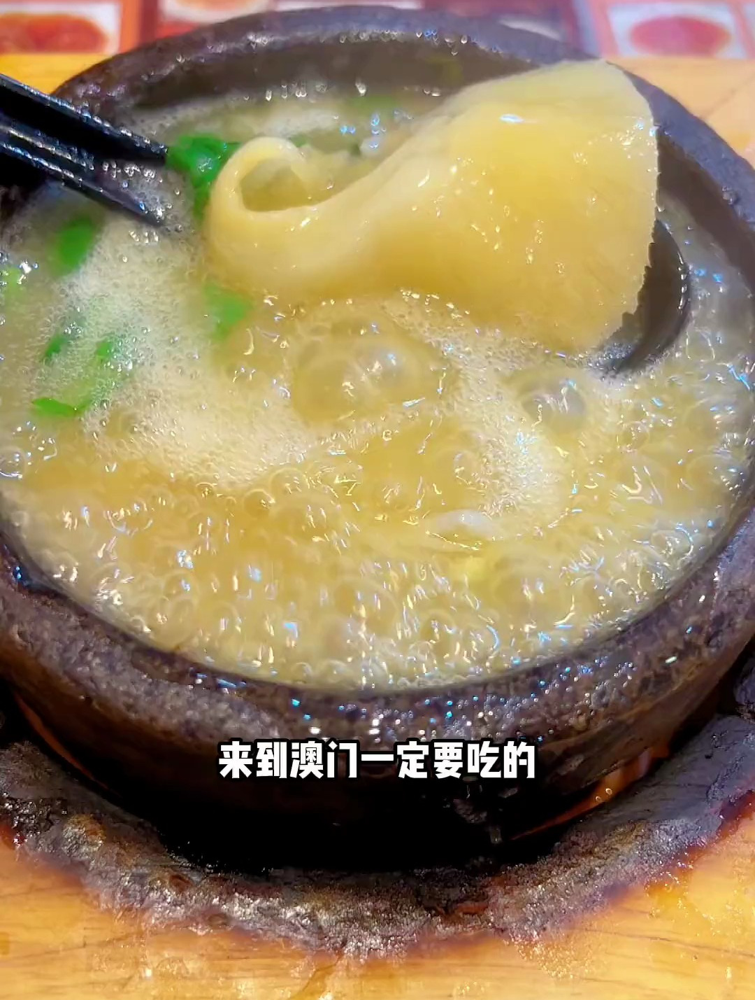 我可以为了这家店专门来澳门无数次!一定要来试试的澳门鱼翅捞饭