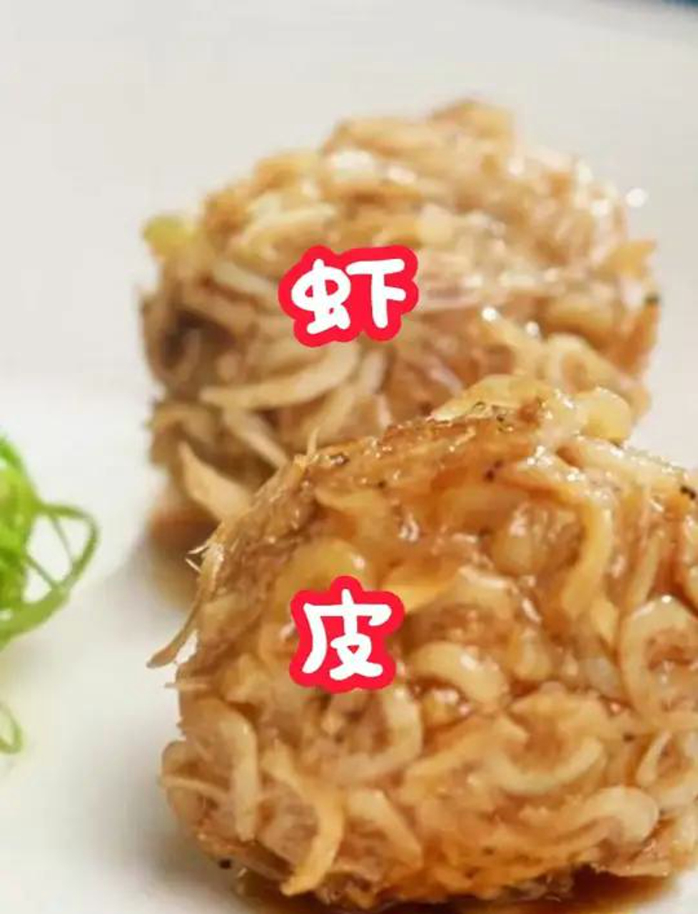 你爱不爱那营养满满的虾皮?