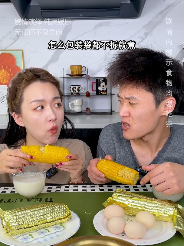 就知道他会把鸡腿吃了 大人小孩都爱吃 还好我留了一手!