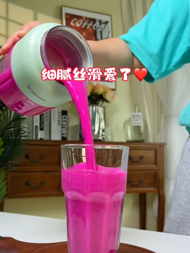 午餐吃油吃多了,来一杯鲜榨果汁~清爽解腻噗噗乐!