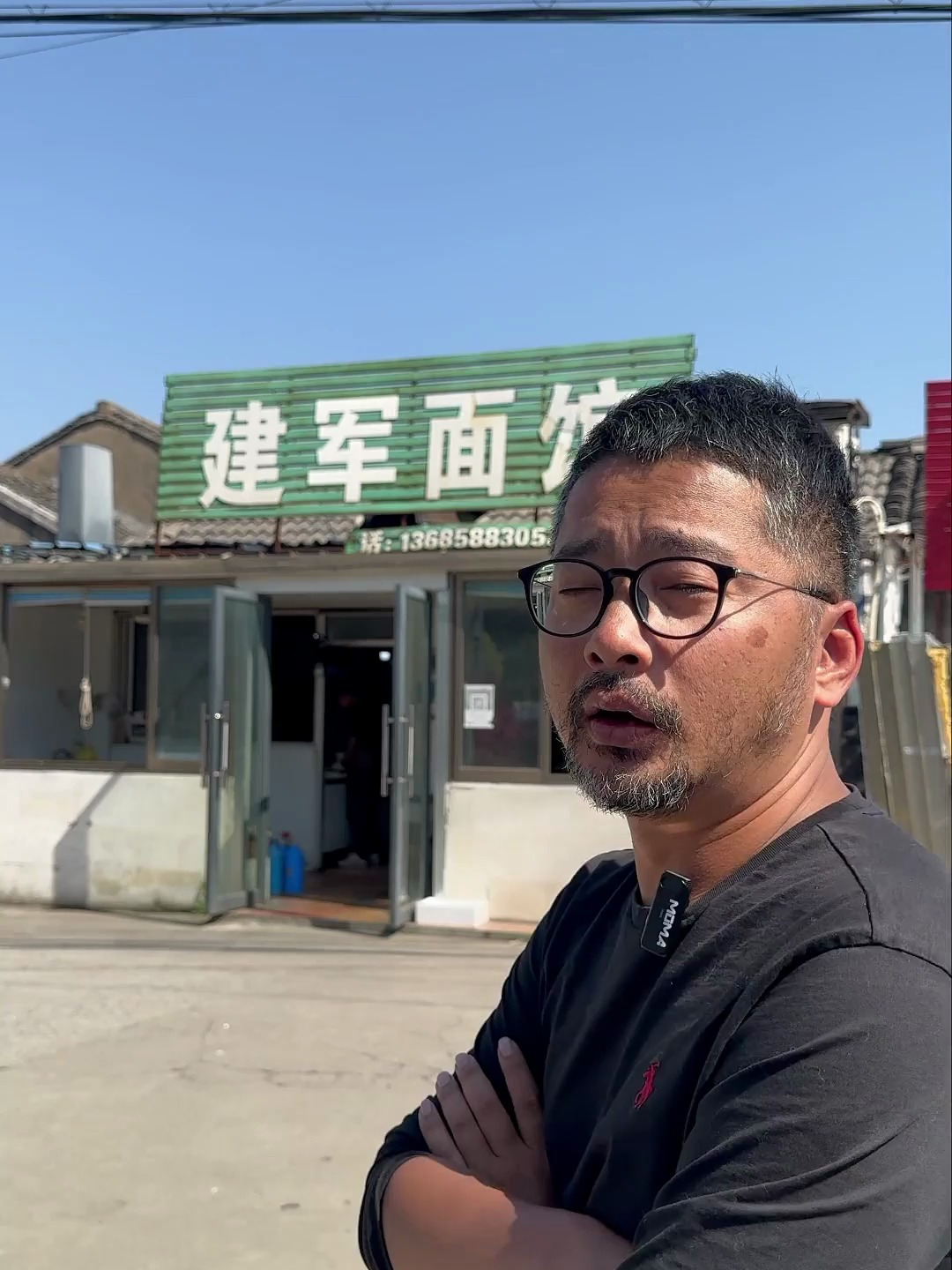 1斤4两野生大黄鱼烧面