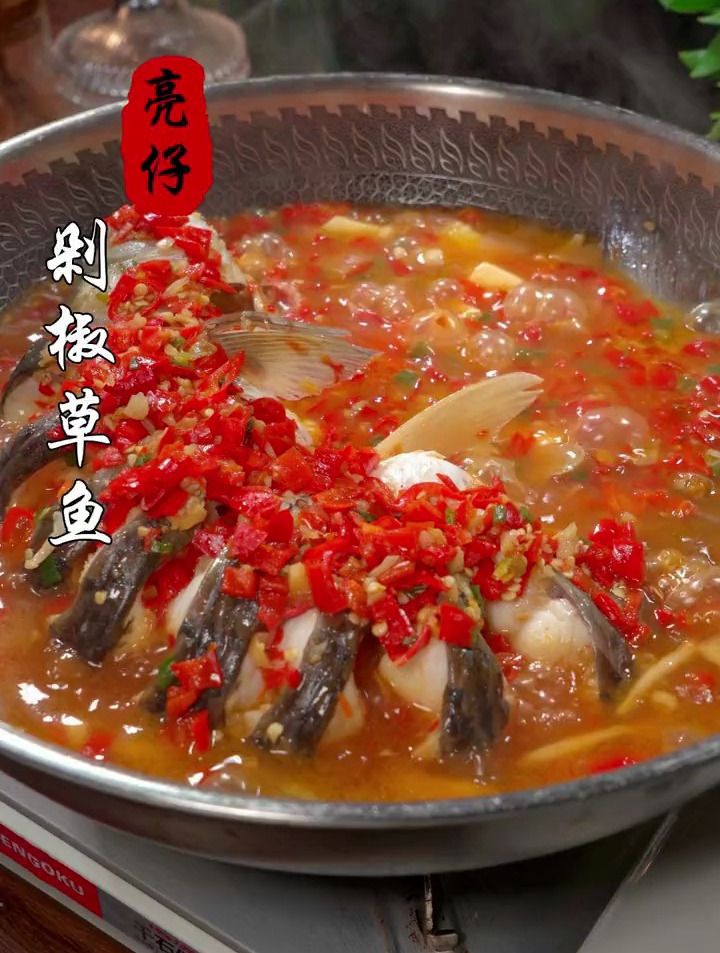 香辣可口的剁椒蒸草鱼