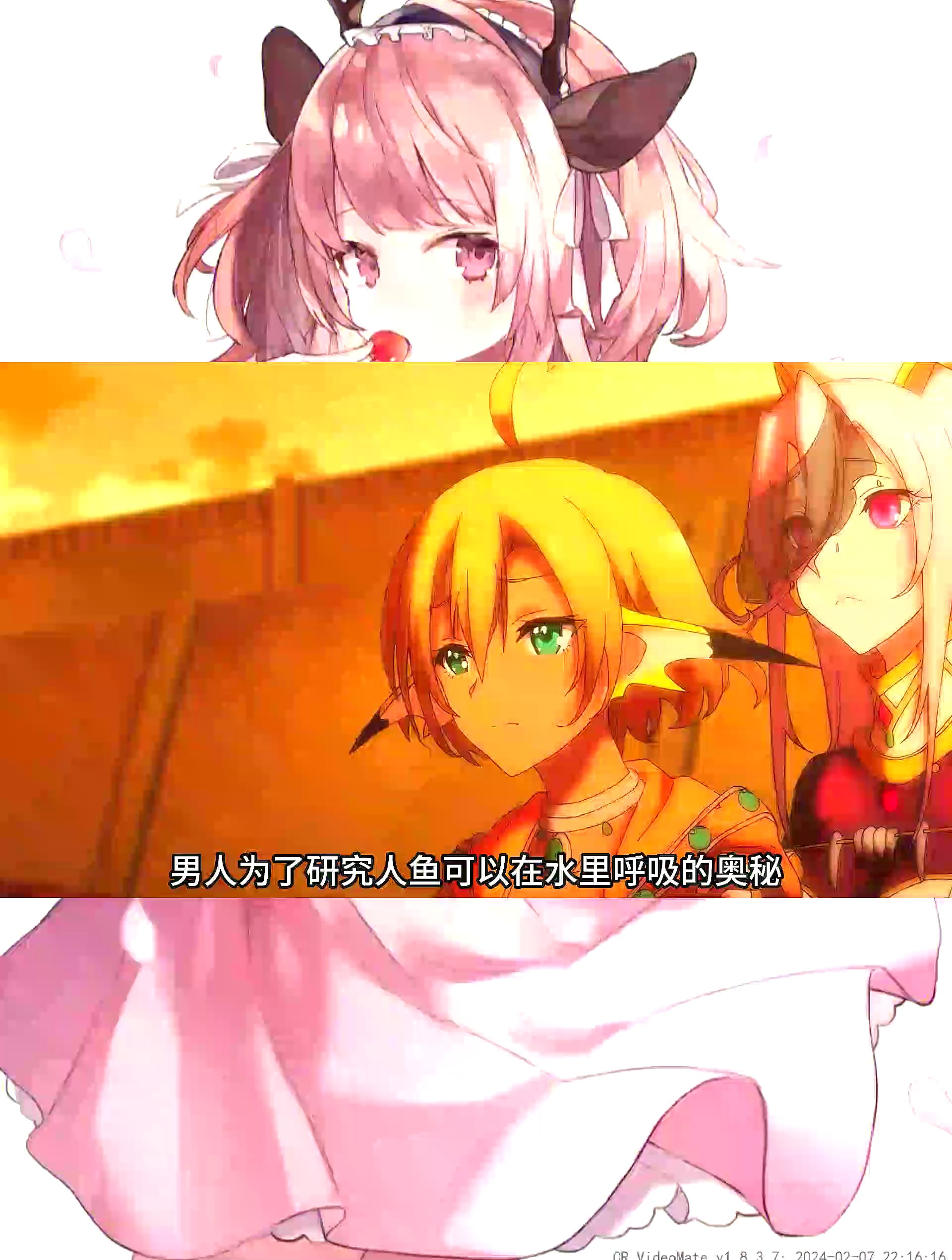 9. 鱼人在水里怎么呼吸的快来看看