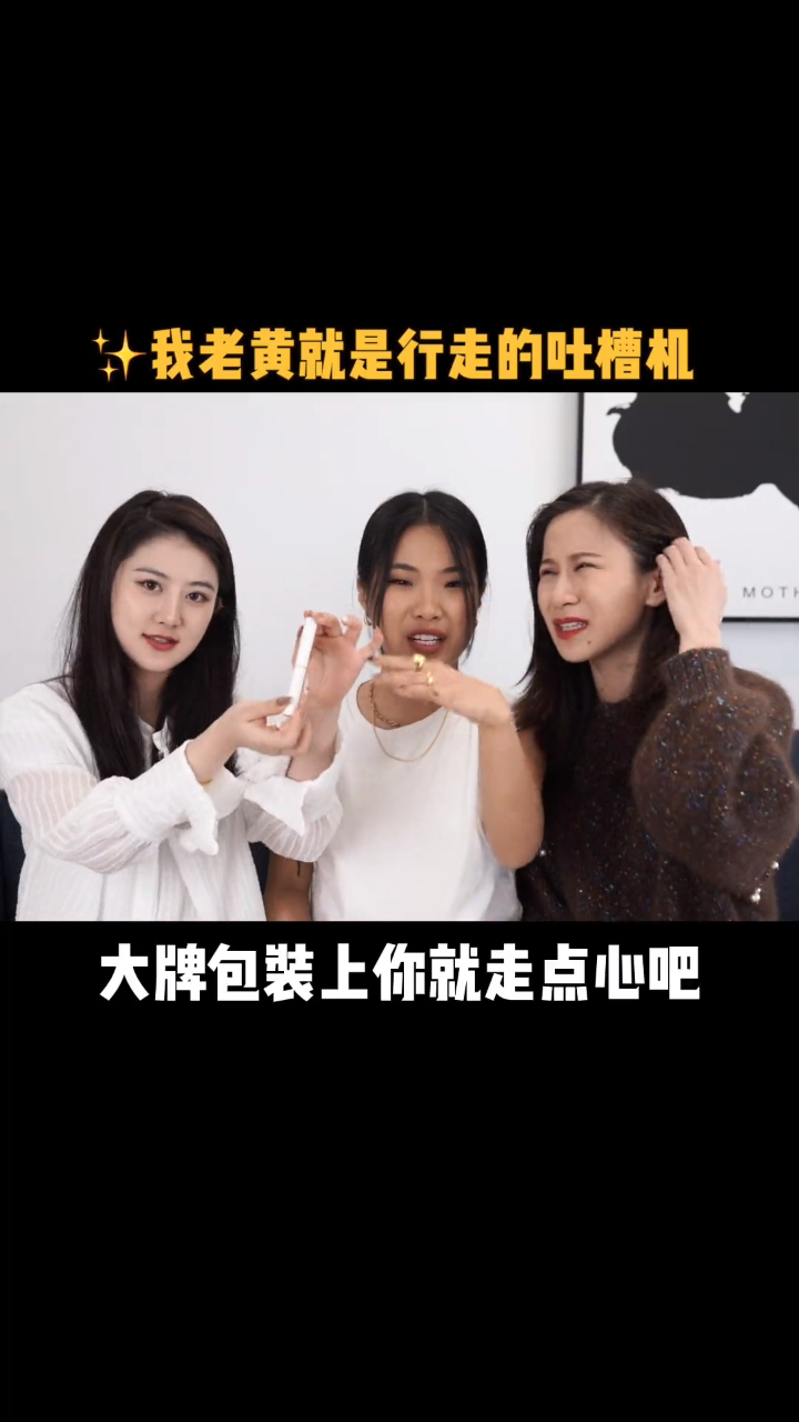 千呼万唤的完美日记小细跟测评终于来啦!