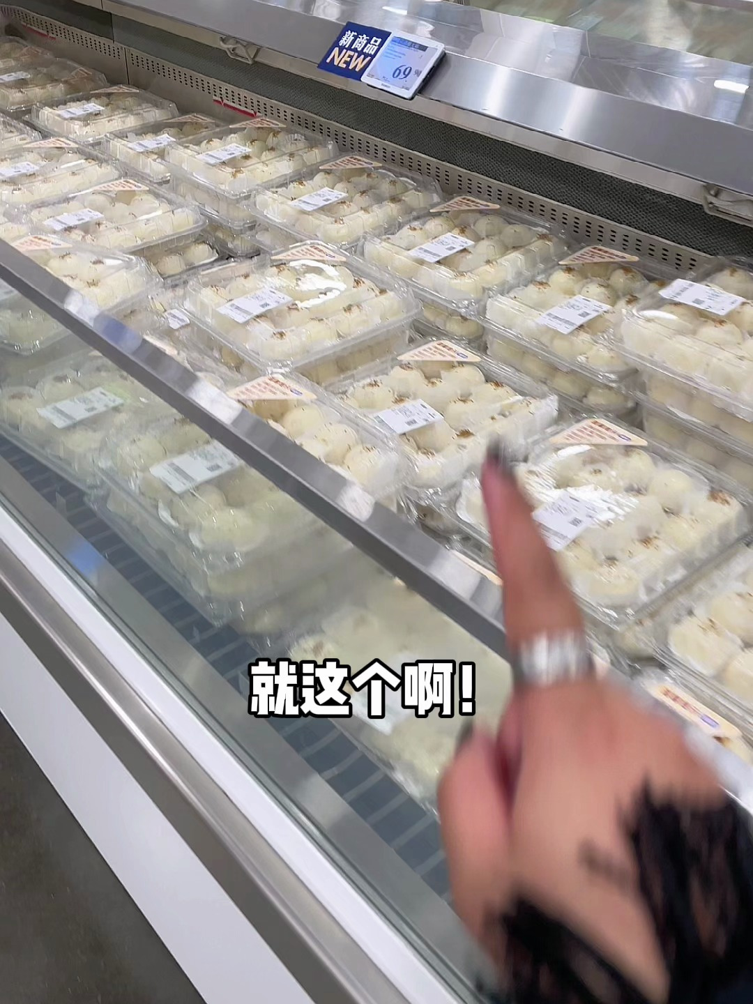 花69.9元尝尝山姆春季新品桂花酒酿大福!像校门口的糯米糍冰淇淋